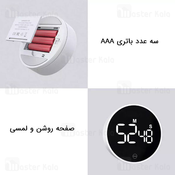 تایمر زنگ دار شیائومی Xiaomi MIIIW Comfort Whirling Timer NK5260